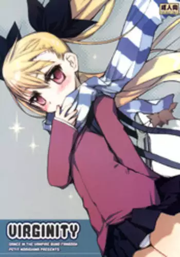 (COMIC1?4) [Jyaraya (Morishima Petit)] Virginity (Dance In The Vampire Bund) [English] [desudesu]