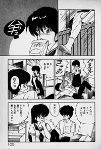 [Morisawa Toshio] Houkago Dokkin Date