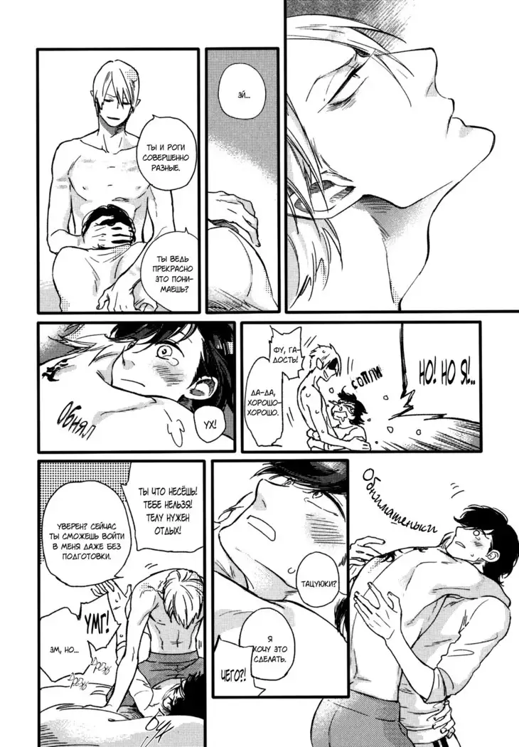 Yondaime Ooyamato Tatsuyuki