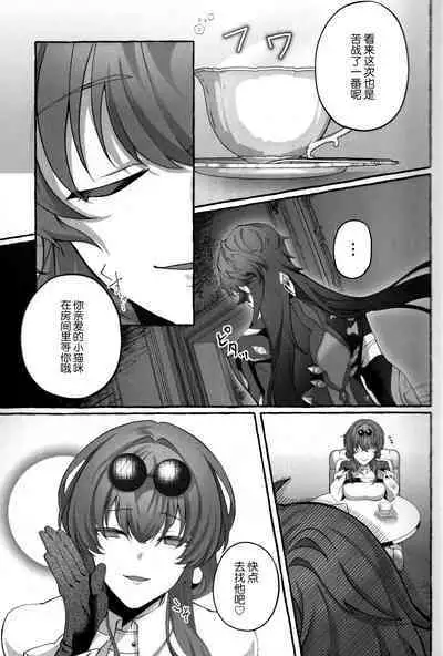 たそがれにしずむ