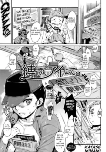 どすけべシール_短編集