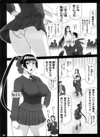(C74) [Kaiten Sommelier (13.)] Reichourui Mouryouka Sakuseishu Tane