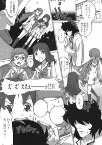 (C78) [Bronco Hitoritabi (Uchi-Uchi Keyaki)] Tane ga Deru Desu MAXHEART (Heart Catch Precure!)