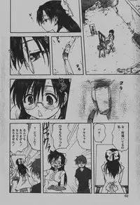 COMIC Hime Dorobou 2007-12