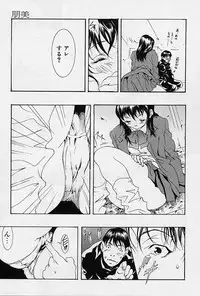 [Anthology] minititi MOE