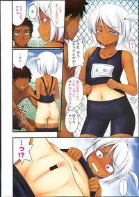 COMIC LO 2013-10 Vol. 115