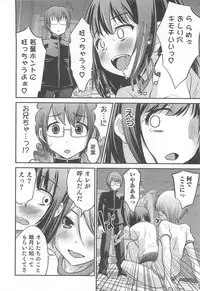 [Anthology] Otokonoko HEAVEN Vol.13 Junjou Bitch★Otokonoko