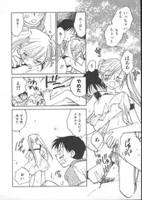 [Okano Ahiru] GARLAND gaarando