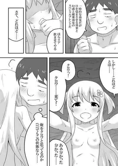 Kurowaria 5