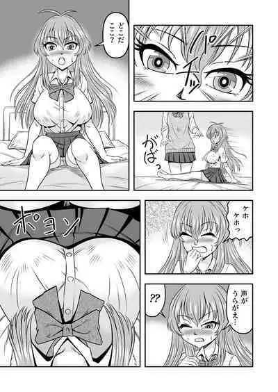 Yuri Couple no Neko to Irekawatte Onna o Shitte Shimatta Ore no Koto