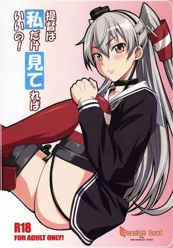 Teitoku wa Watashi dake Mitereba iino!