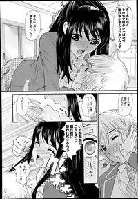 Manga Bangaichi 2014-11