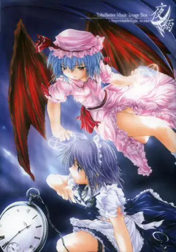 [NT CONFESS (Enu Kei)] Yuugen no Shigure, Eien no Hari (Touhou Project) [Chinese] [玲车漂移汉化] [Digital]
