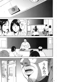 (C93) [Gossipgothic (Shishiji)] Kurashiki-sensei wa Hatsujouki Soushuuhen FINAL (Fujiyama-san wa Shishunki)