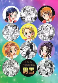 (C87) [Kuroyuki (Kakyouin Chiroru)] Ore Yome Ranking 1 (Futari wa Precure) [Chinese] [罗洁爱儿个人汉化]