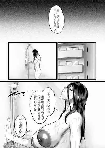 COMIC Kuriberon DUMA 2023-06 Vol.49