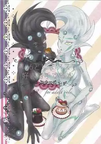[NTラボ (NTロボ)] 村の共有妻 和子