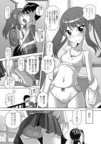 [LOW] Himitsu no Heartmark