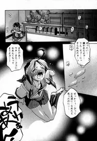 COMIC XO 2007-07 Vol. 14