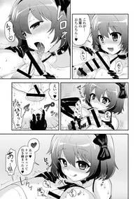 [Anthology] COMIC L.Q.M ~Little Queen Mount~ Vol. 2 [Digital]