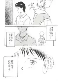 [Anthology] Bishoujo Doujin Peach Club - Pretty Gal's Fanzine Peach Club 10 (Various)