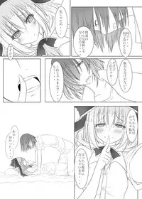 [Inu3li] 厄神様がやってくるっ！！ (Touhou Project)