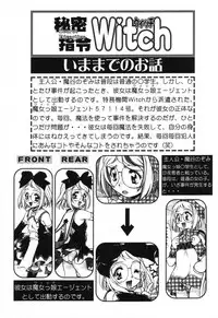 [Mercy Rabbit] X Mitsu Shirei Witch 1-9