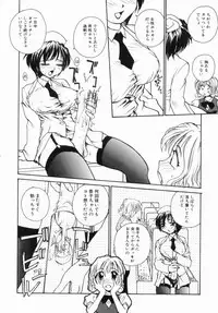 [Anthology] Futanari DX