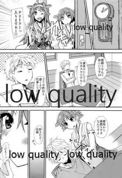 (C88) [Giniro Noel (Yuma)] FlirT Hiei to Ichaicha Suru KanColle Manga (Kantai Collection -KanColle-)