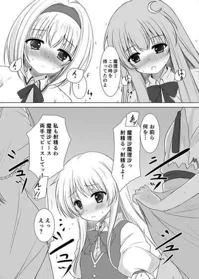 [Aki no Yonaga ni Yoiyami ni (Nagatsuki Rio)] Josou Shounen Tachi no Hyakunensai [Digital]