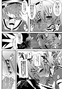 [Kishiri Toworu] Platonic Girl