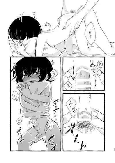 Ichiban ni Naritakute