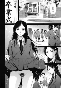 [Tuna Empire] Houkago Dorei Club 2 Jigenme Ch. 1-4 [Chinese][個性陰暗個人漢化]