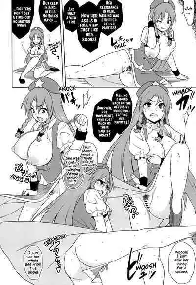 Meiling VS Nazo no Tanetsuke Oji-san Gundan | Meiling VS The Mysterious Breeding Uncles
