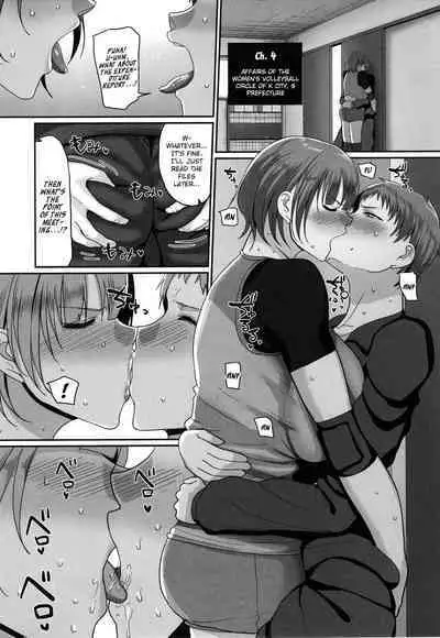 [Yamamoto Zenzen] S-ken K-shi Shakaijin Joshi Volleyball Circle no Jijou 1 | Affairs of the Women's Volleyball Circle of K city, S prefecture 1 [English] {brolen}