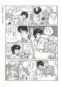 Bishoujo Shoukougun 2 Lolita Syndrome
