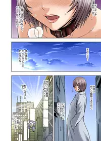 春輝×クリムゾン 美女ファイル01 有薗鈴音【フルカラー】 (もえスタBEAST)