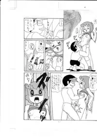[Izumiya] F-2 + (Doraemon) [Digital]