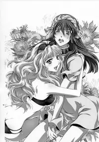 (C79) [iYou (Mizuno Poppo, Yukkyun)] Frontier Sendan Zatsuki Ichi (Macross Frontier)