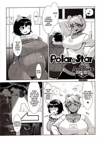 [藍夜] なおちゃんの本番だけ見たい人