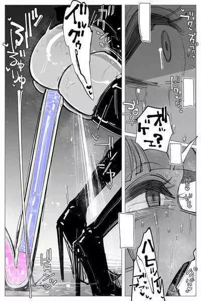 Anal Jelly Zumou | 穴凝胶浣肠角摔