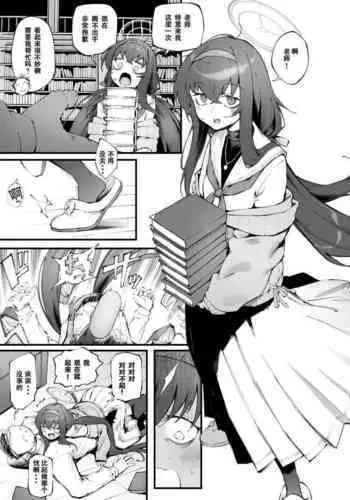 M豚3（有条色狼汉化）