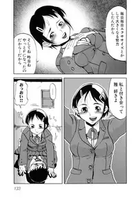 [Anthology] Hinyuu VS Kyonyuu - Shuku! Oppai Gakuen Chichi Faku Shiki - Fechikko VS Series ROUND.3
