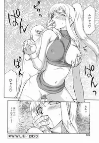 [Taira Hajime] W.W.L