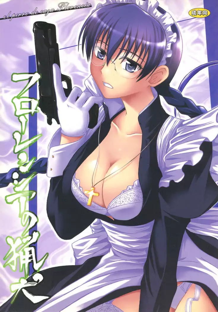 Ryouken wa Mesuinu Rashiku