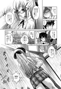COMIC Maihime Musou Act. 06 2013-07