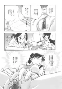 [Funabori Nariaki] Inbaku-Byoutou