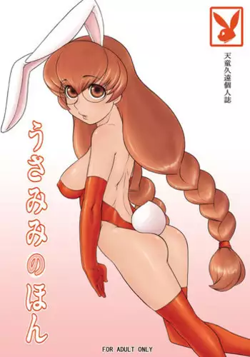 Yabai Kojinshi o Tsukutteru Jikan ga nai zo Dou Shiyou