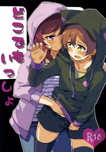Can I live a better life, as a girl?