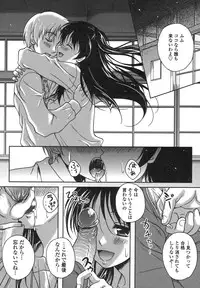 [Kusui Aruta] Renai Holic